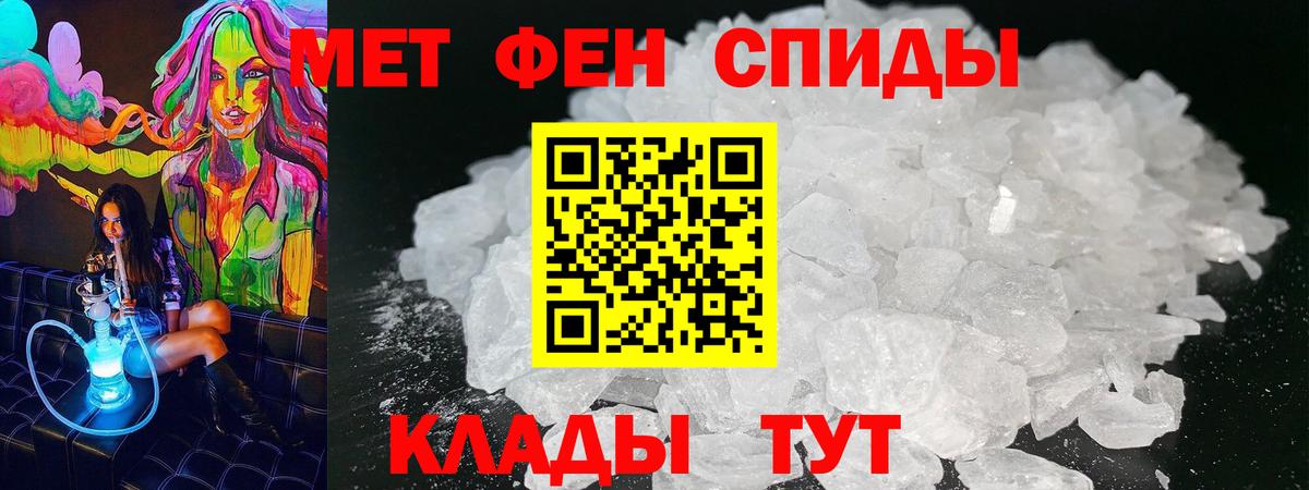 АМФЕТАМИН  АМФ VHQ  Amphetamine  Вход с VPN  Коряжма 