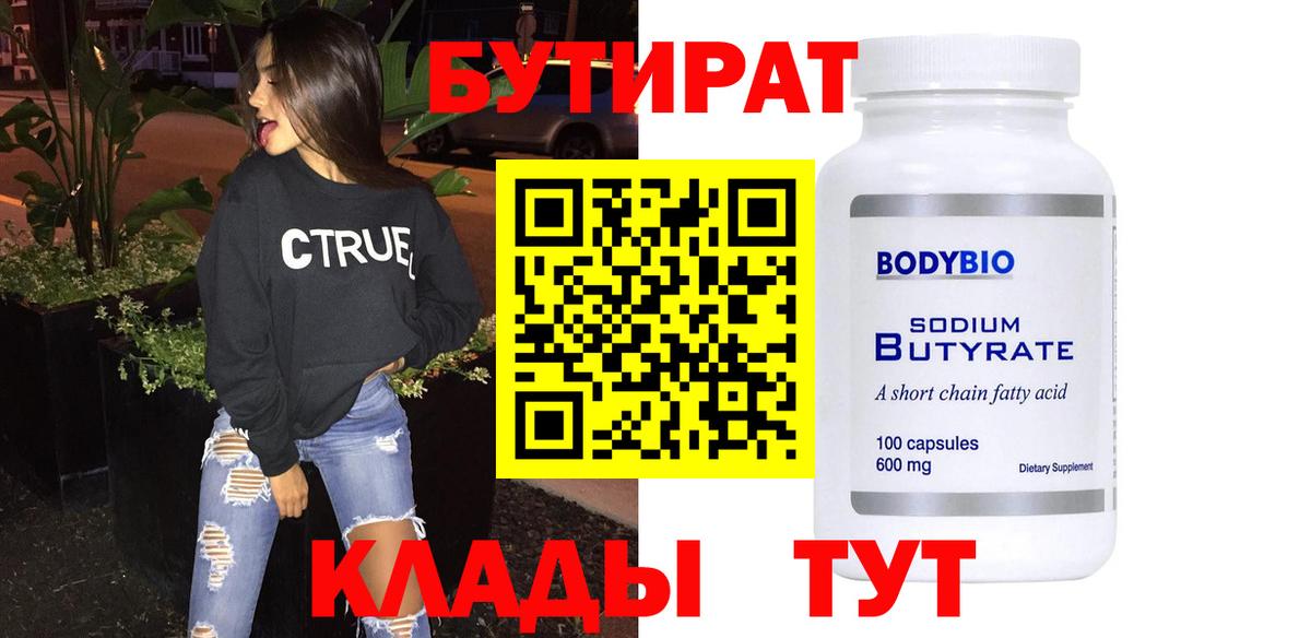 КОКАИН  Коряжма  Лсд 25  МЕТАМФЕТАМИН  ГАШИШ  Гашиш  Вход с VPN  Меф кристаллы  Кодеин 