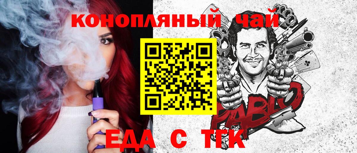 NBOMe Коряжма