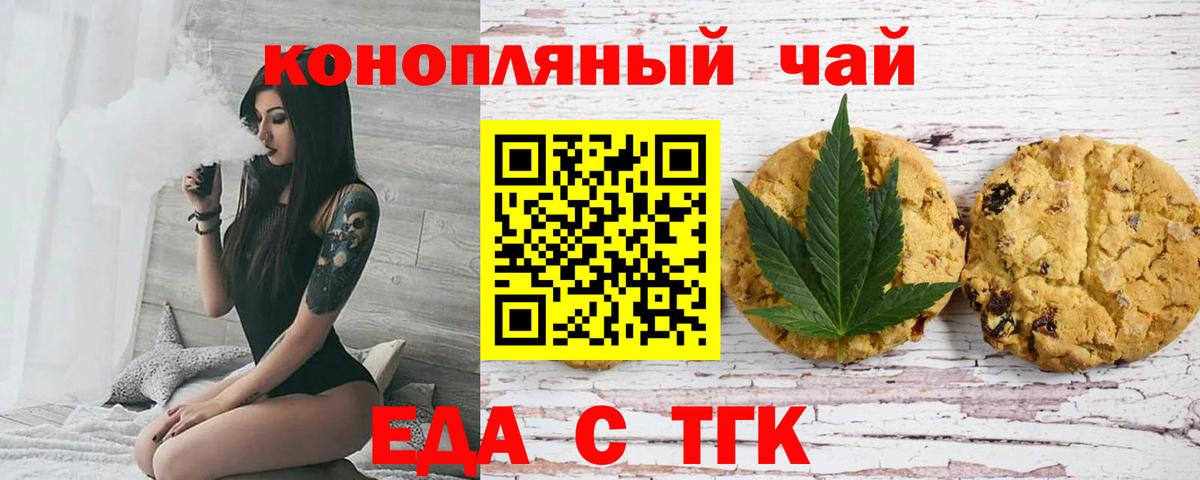 Коряжма  Canna-Cookies марихуана  Вход с VPN 