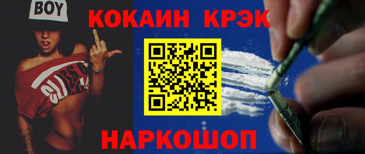 КОКАИН Эквадор Коряжма