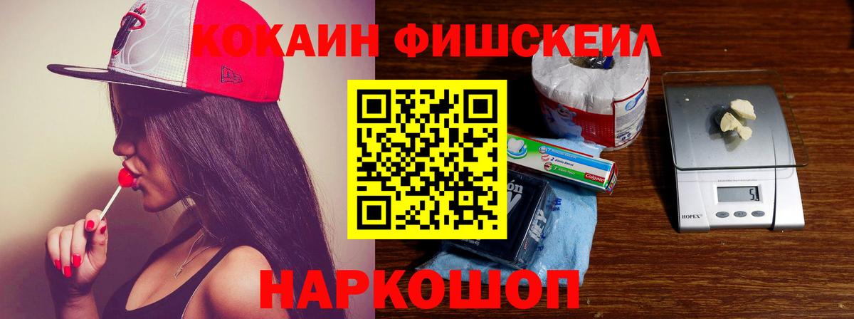 Коряжма  Cocaine Эквадор  магазин  наркотиков  Вход с VPN  Кокаин FishScale  КОКАИН 