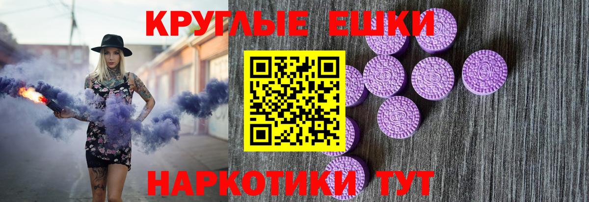 Ecstasy круглые  ЭКСТАЗИ mix  Коряжма  как найти закладки  Вход с VPN 