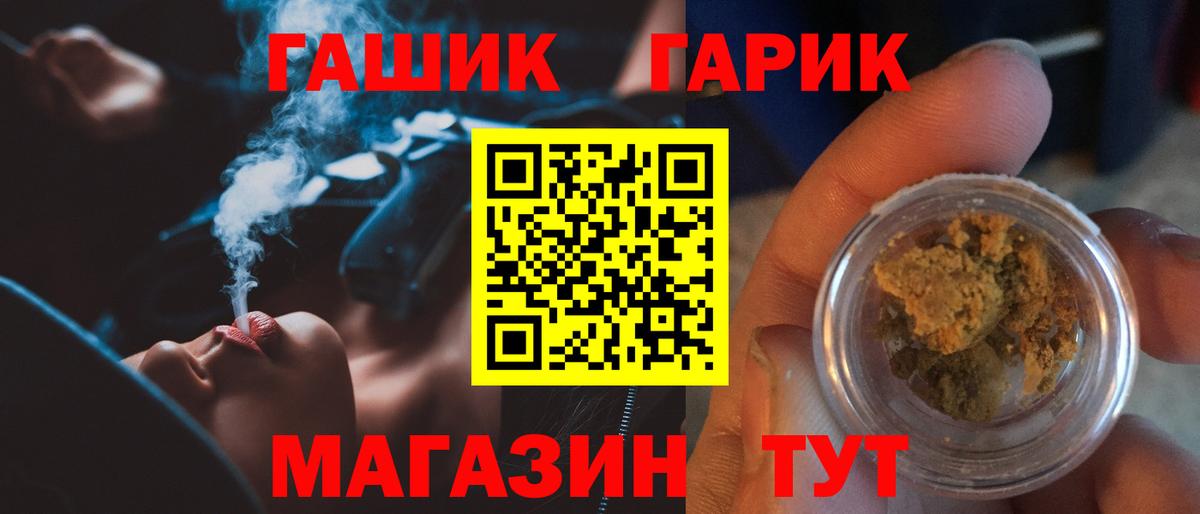 ГАШИШ VHQ  Гашиш Premium  Коряжма  Вход с VPN 