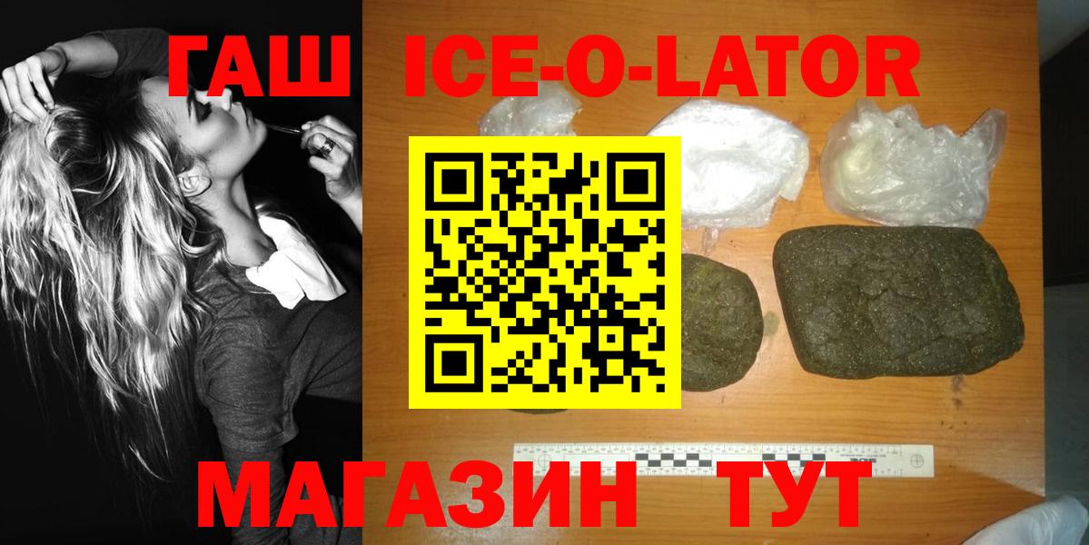 Гашиш Cannabis Коряжма