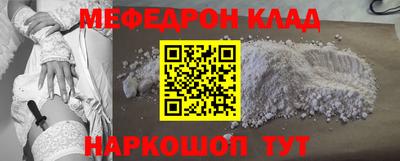 герыч Комсомольск-на-Амуре