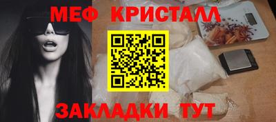 герыч Комсомольск-на-Амуре