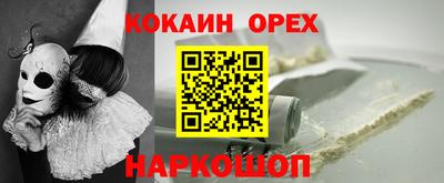 кристаллы Коммунар