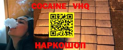 кристаллы Коммунар
