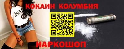 герыч Комсомольск-на-Амуре