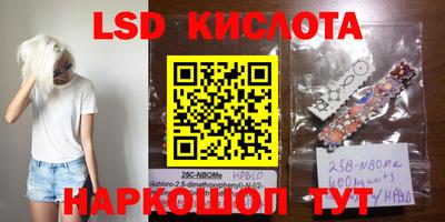 герыч Комсомольск-на-Амуре