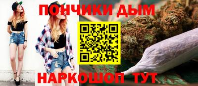 кристаллы Коммунар