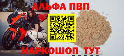 герыч Комсомольск-на-Амуре