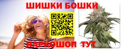 кристаллы Коммунар