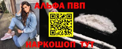 кристаллы Коммунар