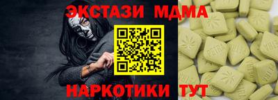 кристаллы Коммунар