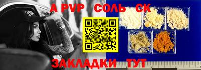 кристаллы Коммунар