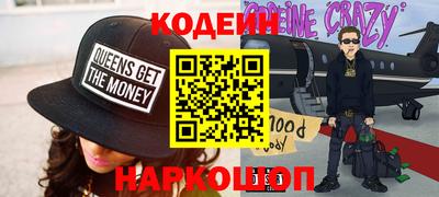 кристаллы Коммунар