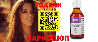 герыч Комсомольск-на-Амуре
