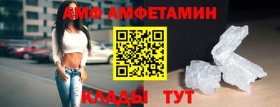 герыч Комсомольск-на-Амуре