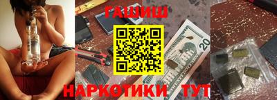 кристаллы Коммунар