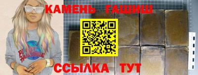герыч Комсомольск-на-Амуре