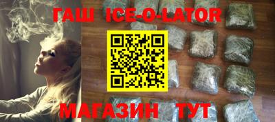 герыч Комсомольск-на-Амуре