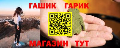 герыч Комсомольск-на-Амуре