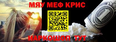 герыч Комсомольск-на-Амуре