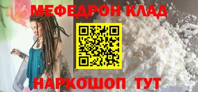 кристаллы Коммунар