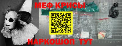 кристаллы Коммунар