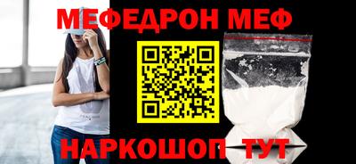 кристаллы Коммунар