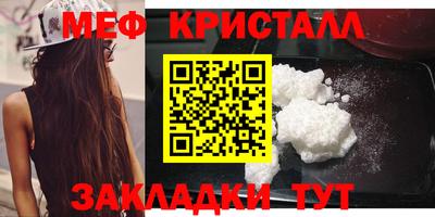 герыч Комсомольск-на-Амуре