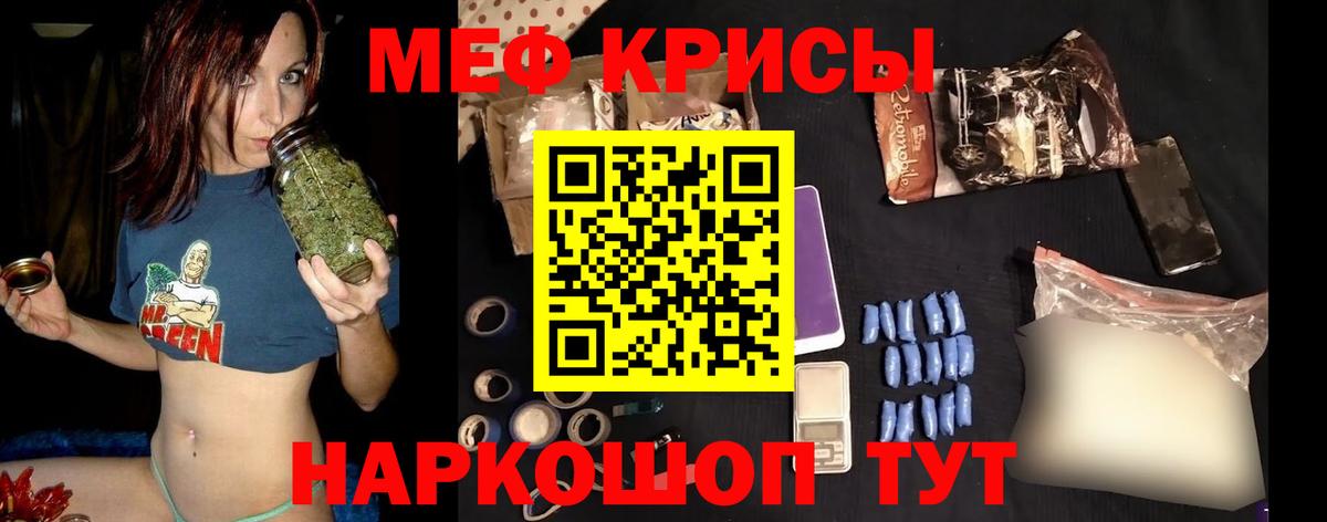 Меф mephedrone  Вход с VPN  Коряжма  Мефедрон  Мефедрон 4 MMC 