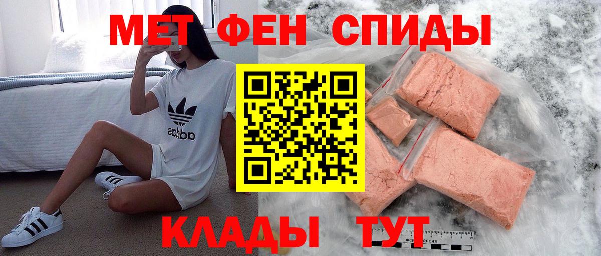 МЕТАМФЕТАМИН кристалл  Вход с VPN  МЕТАМФЕТАМИН кристалл  Коряжма 
