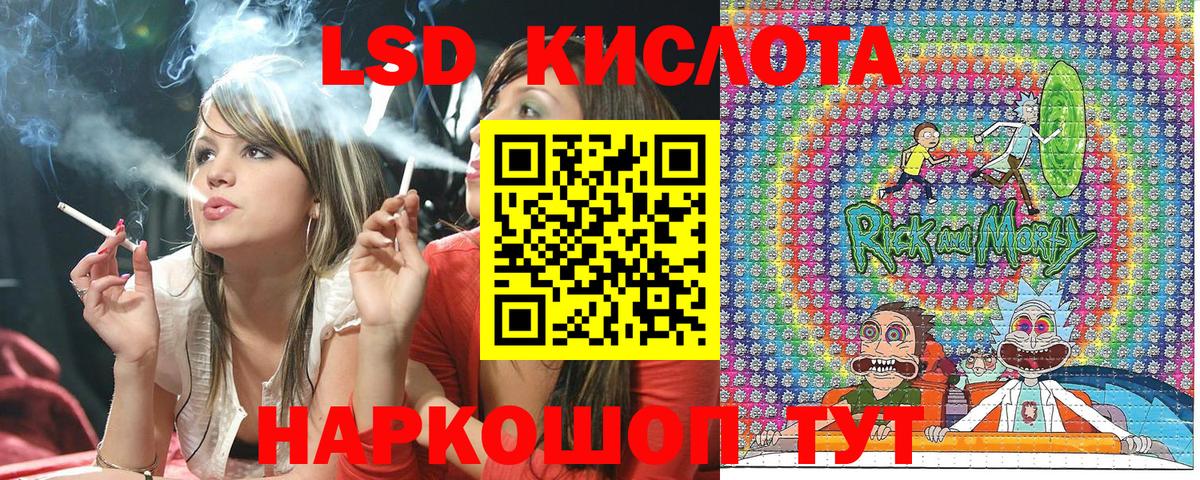 Марки 25I-NBOMe 1,8мг Коряжма