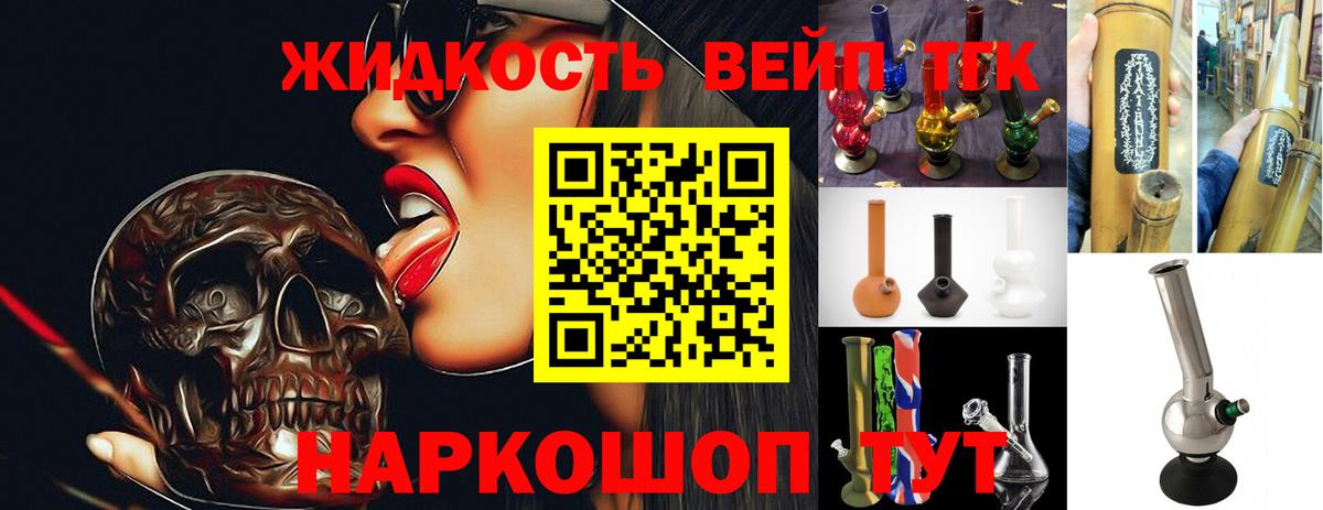 где можно купить   ТГК концентрат  Вход с VPN  Коряжма 