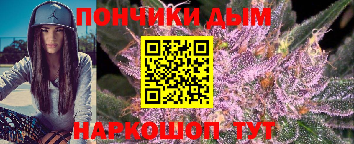 МАРИХУАНА THC 21%  Вход с VPN  Конопля тримм  Коряжма  Шишки марихуана VHQ 